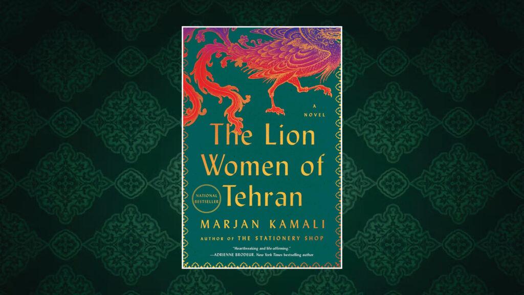 The cover of "The Lion Women of Tehran" by Marjan Kamali, featuring colorful lion artwork on a green background.