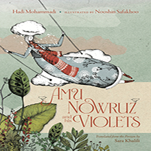 Book cover of "Amu Nowruz and the Violets" showing a flying man with a beard and red robe above plants.