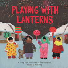 Four children in winter clothes hold lanterns under fireworks, with snowy houses in the background.