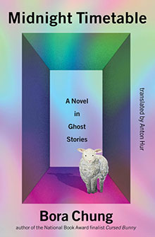 Book cover for "Midnight Timetable" by Bora Chung, featuring a sheep in a surreal, colorful hallway.