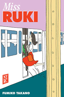 A woman in a red skirt jumps onto a train as its doors close. The book title "Miss Ruki" is at the top.